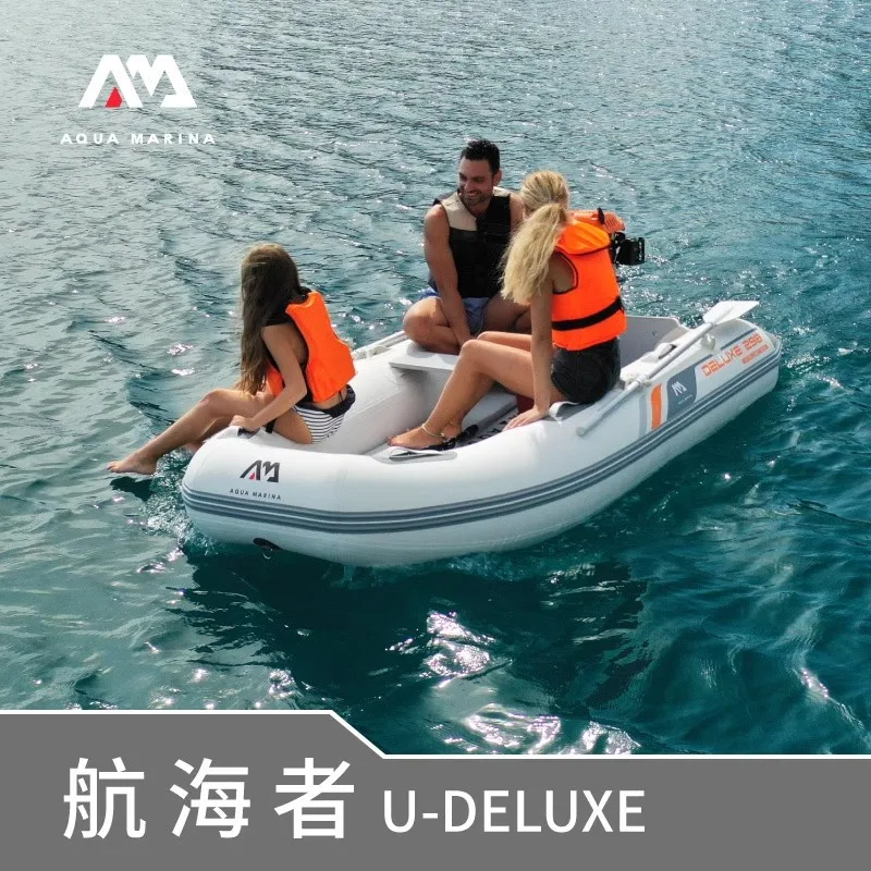 Fishing Boat Aluminum - AQUA MARINA Ponton dmuchany, 3-5 osób,
