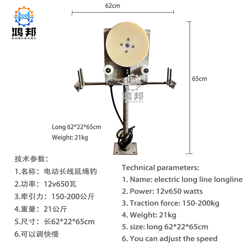 Elektryczna wciągarka wędkarsk – Fishing Boat Anchor Winch recenzja i cena