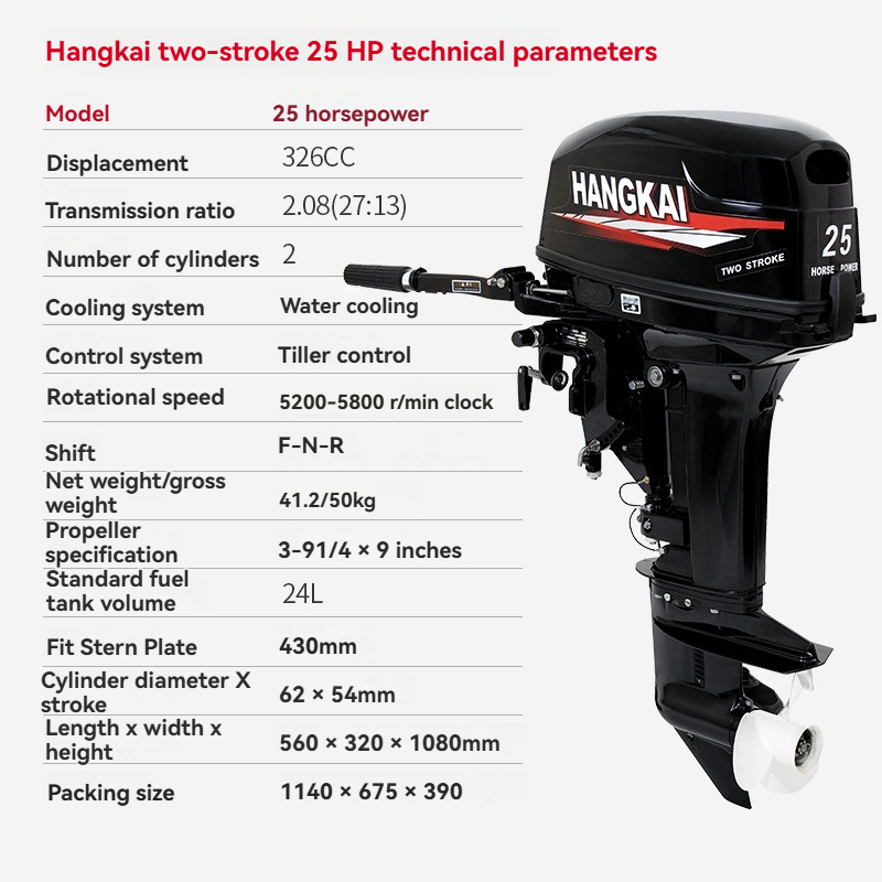 Silniki zaburtowe 2-suwowe 25  – Fishing Boat Outboard Motor recenzja i cena